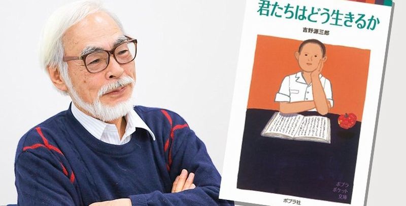 miyazaki libro